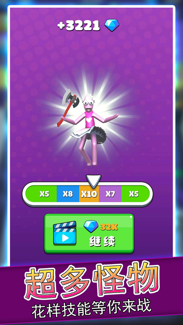 合成进化大师游戏官方版  v1.0.0图1