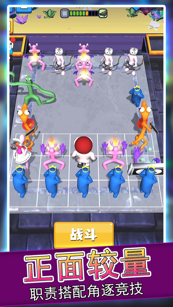 合成进化大师游戏官方版  v1.0.0图2