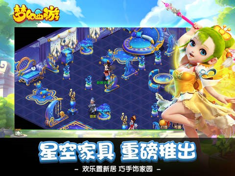 腾讯梦幻西游装备攻略图 手游装备打造技巧