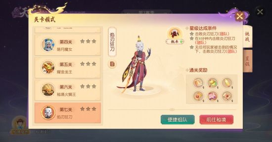 梦幻西游装备怎么获得附加属性