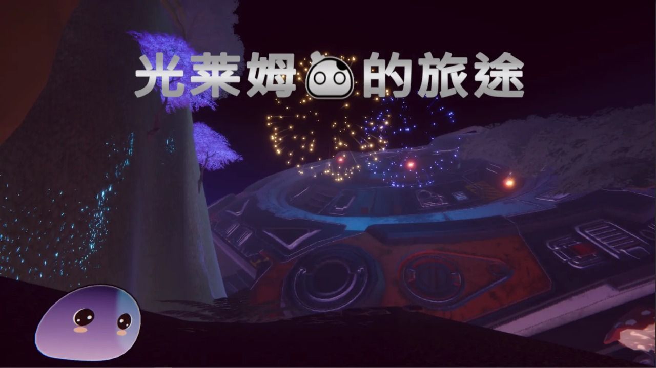 光莱姆的旅途游戏官方手机版  v0.5.0图2