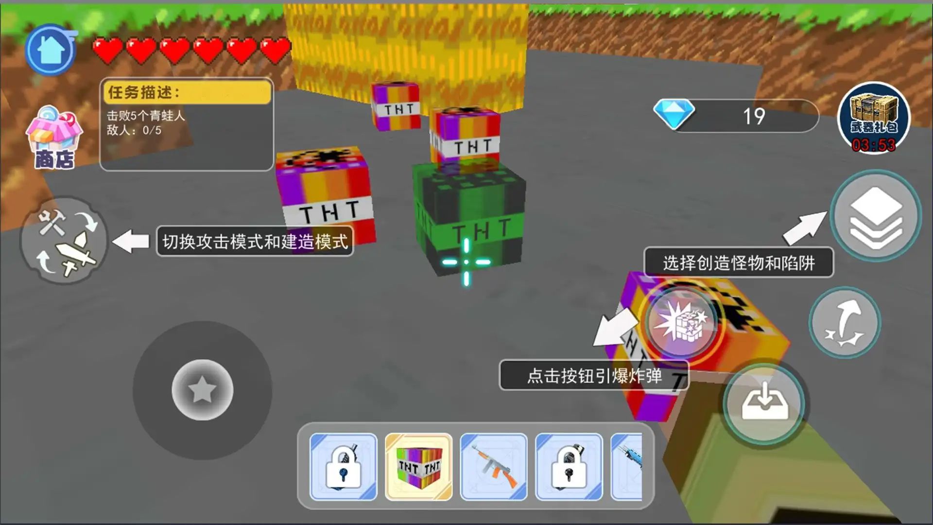 吃掉整个城市游戏官方版  v1.0图1