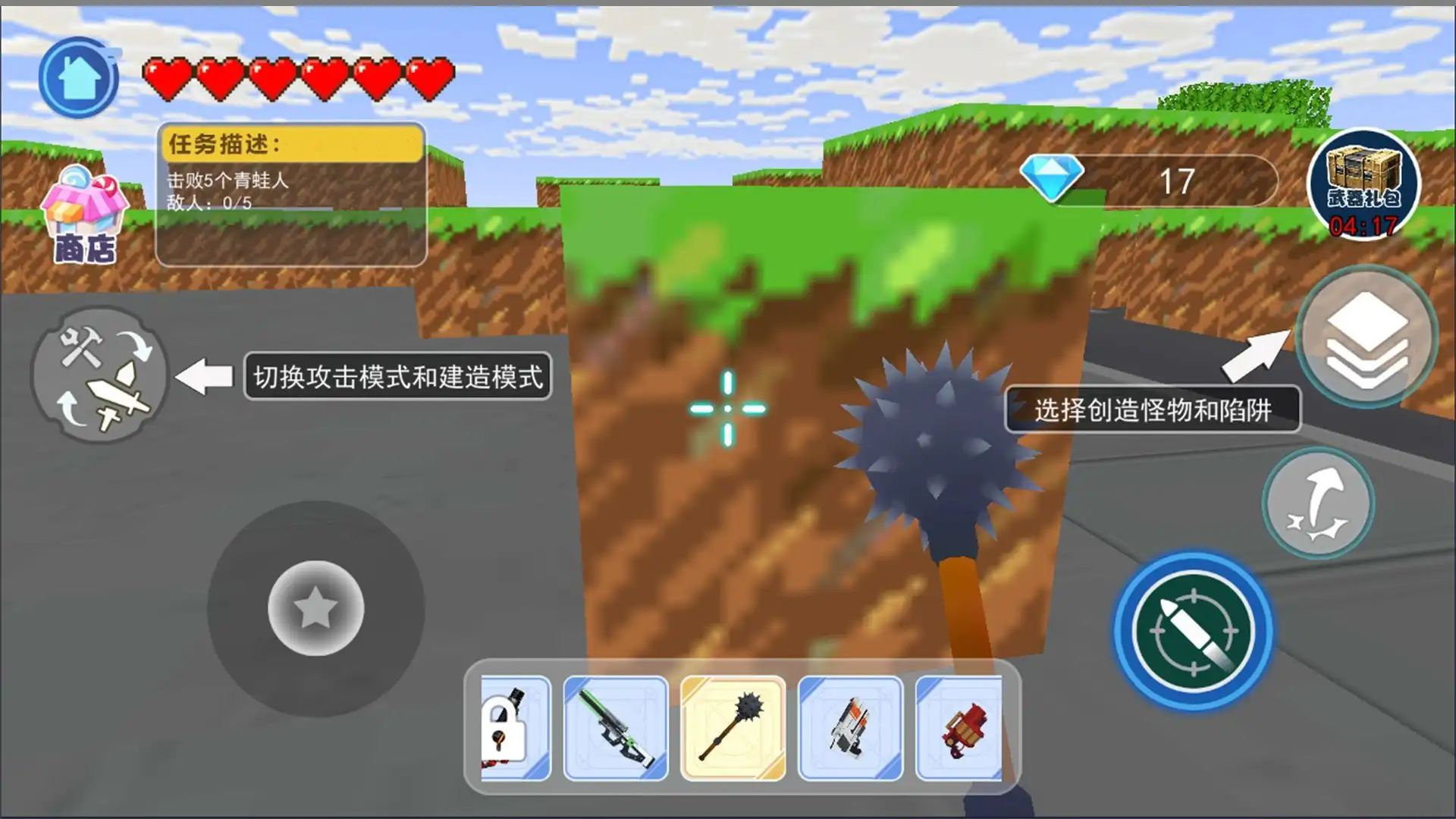 吃掉整个城市游戏官方版  v1.0图2
