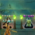 道士修仙飞升游戏官方版  v2024.10.854
