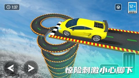 指尖疯狂赛车游戏官方版  v1.0.0图1