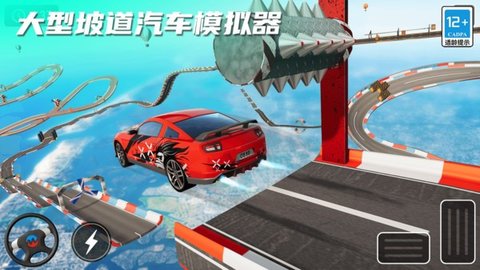 指尖疯狂赛车游戏官方版  v1.0.0图3