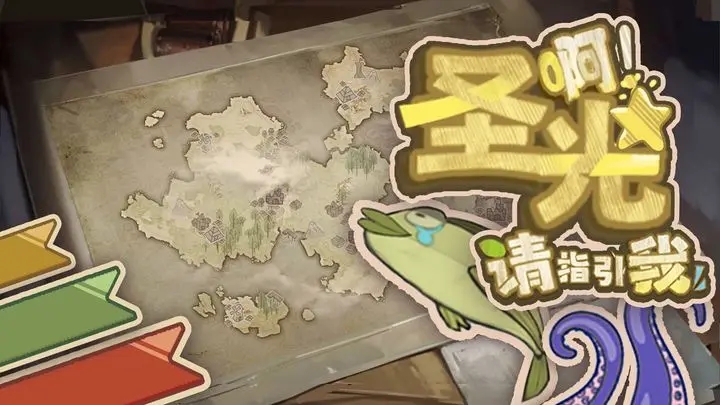啊圣光请指引我游戏官方版  v0.31图3