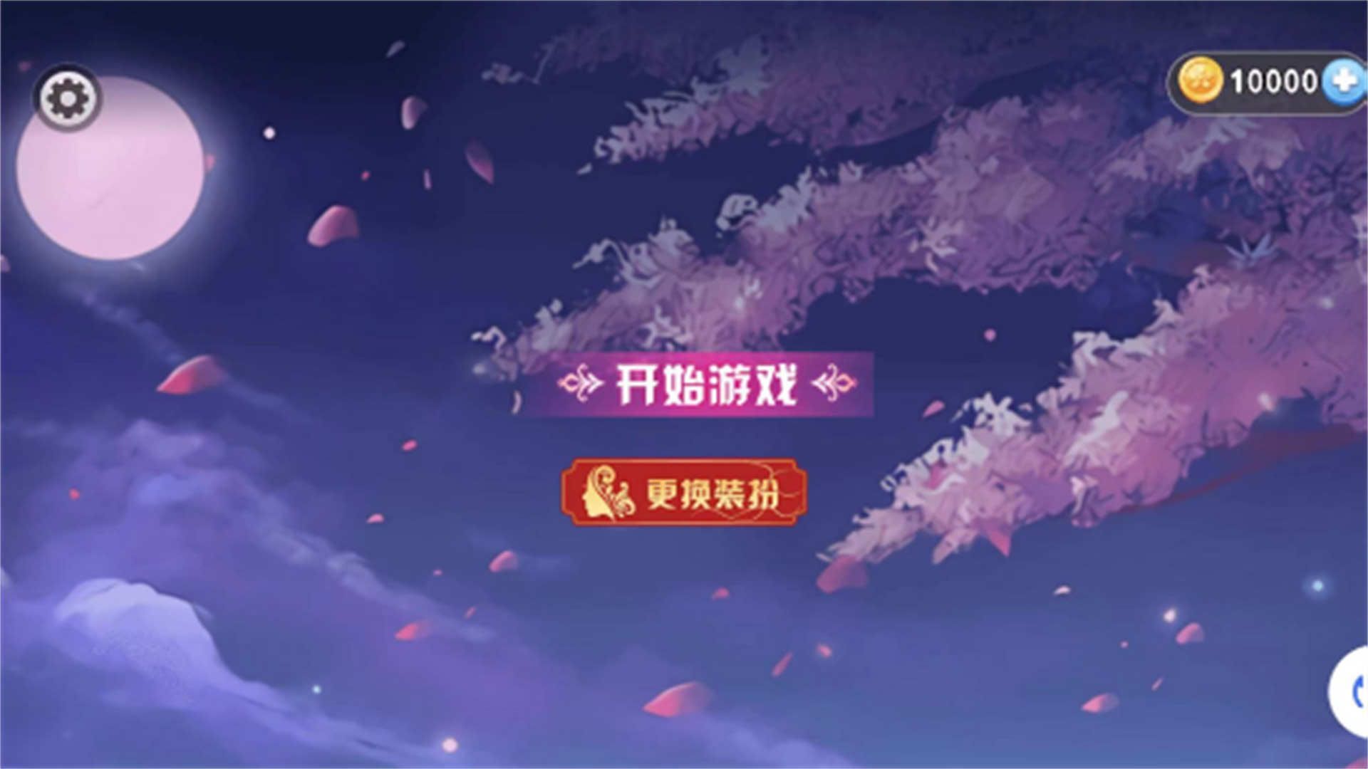 校园女生跑酷游戏官方版  v2024.10.880图2