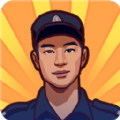 逆袭的保安游戏免广告版  v1.0.0