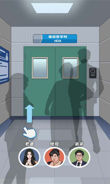 逆袭的保安游戏免广告版  v1.0.0图3