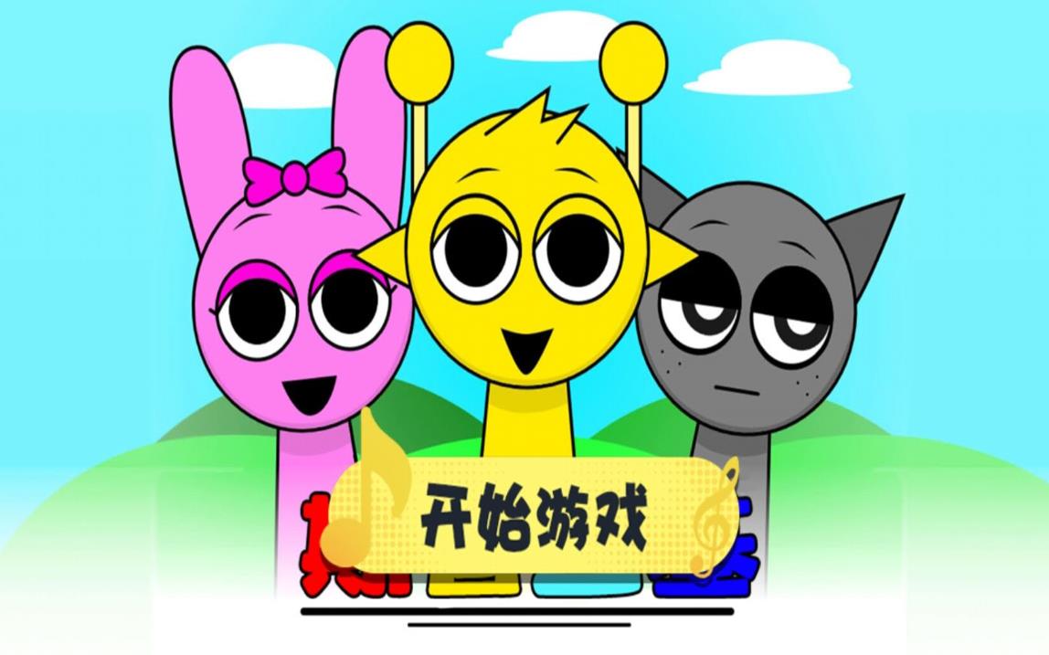 音乐节奏伪人派对游戏安卓版  v1.0图2