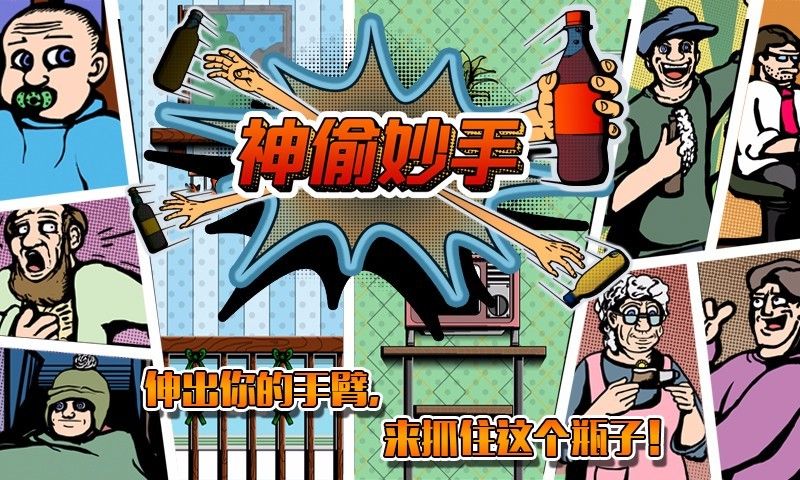 超级怪手安卓官方手机端  v1.0图3