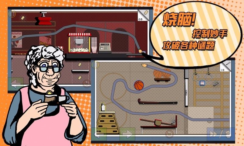 超级怪手安卓官方手机端  v1.0图2