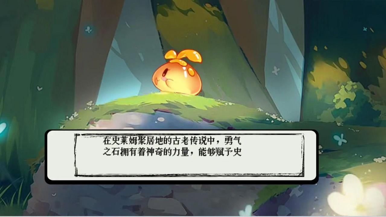 小心阴影游戏官方版  v1.1图1