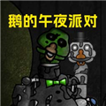 噩梦初醒游戏中文手机版（REVEIL）  v1.0.0