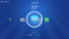 当贝助手app下载推荐-当贝助手电视版app大全 当贝助手app下载推荐-当贝助手电视版app大全