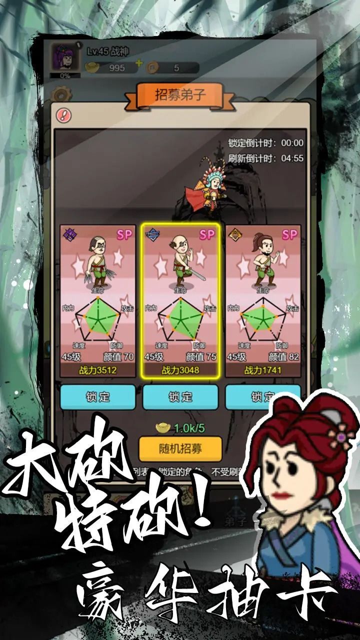 砍翻这江湖游戏安卓版  1.7图3