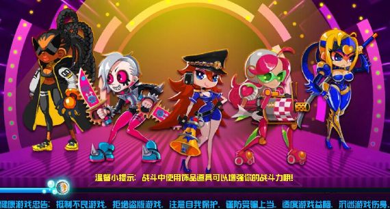 苏打女孩游戏安卓版图片1