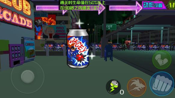 苏打女孩游戏安卓版  1.3图3