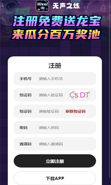 无声之炼游戏官方版  v1.0.5图2