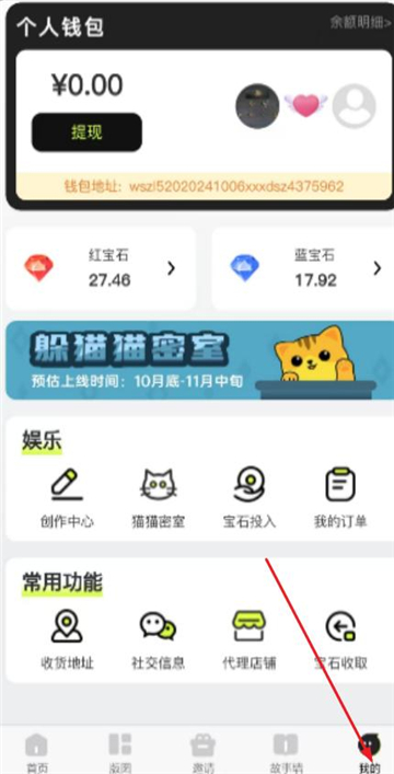 无声之炼游戏官方版  v1.0.5图1