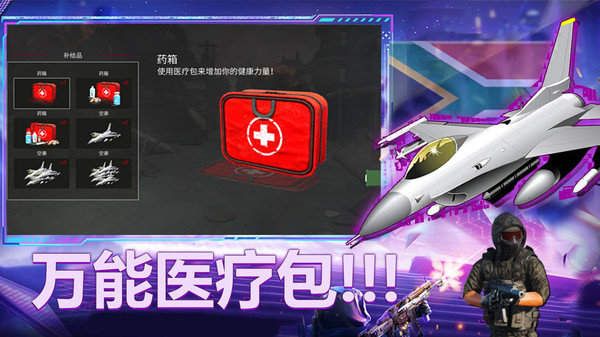 勇士训练计划王牌精英游戏官方版  v1.0.1图2