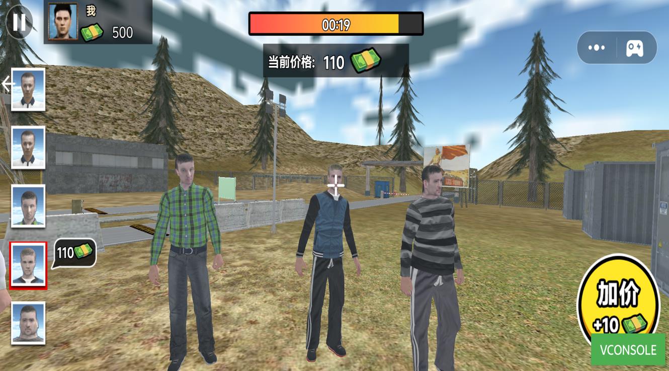 开箱达人游戏官方版  v10.0图1