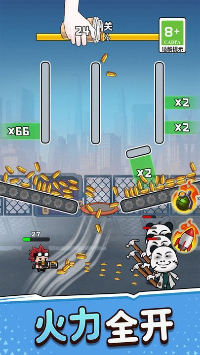 武器小达人游戏官方版  v1.0图3