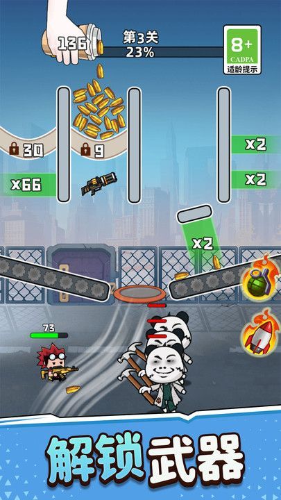 武器小达人游戏官方版  v1.0图1