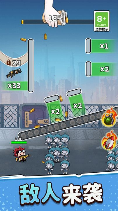 武器小达人游戏官方版  v1.0图2