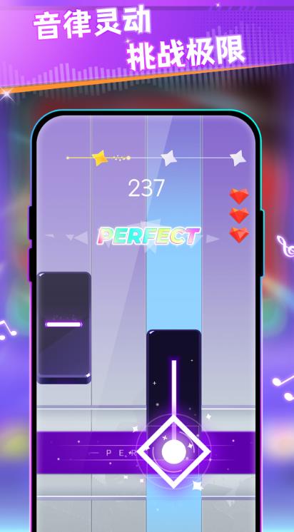 我是钢琴之王游戏官方版  v1.0.0图3