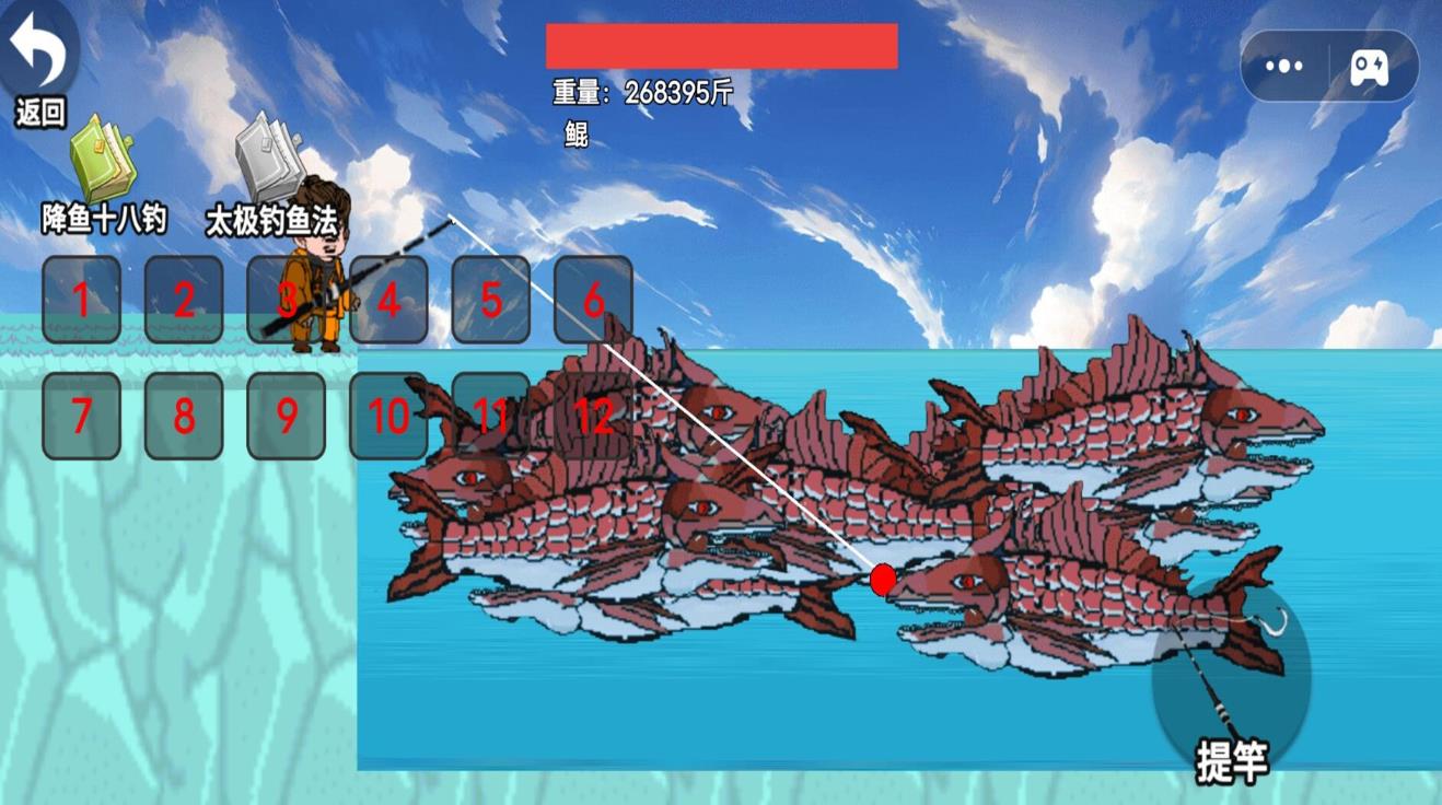 全民钓鱼高手游戏安卓版  v10.0图1