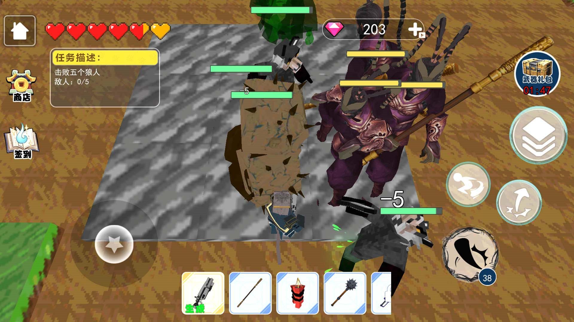 像素悟空神话游戏官方版  v1.0图3