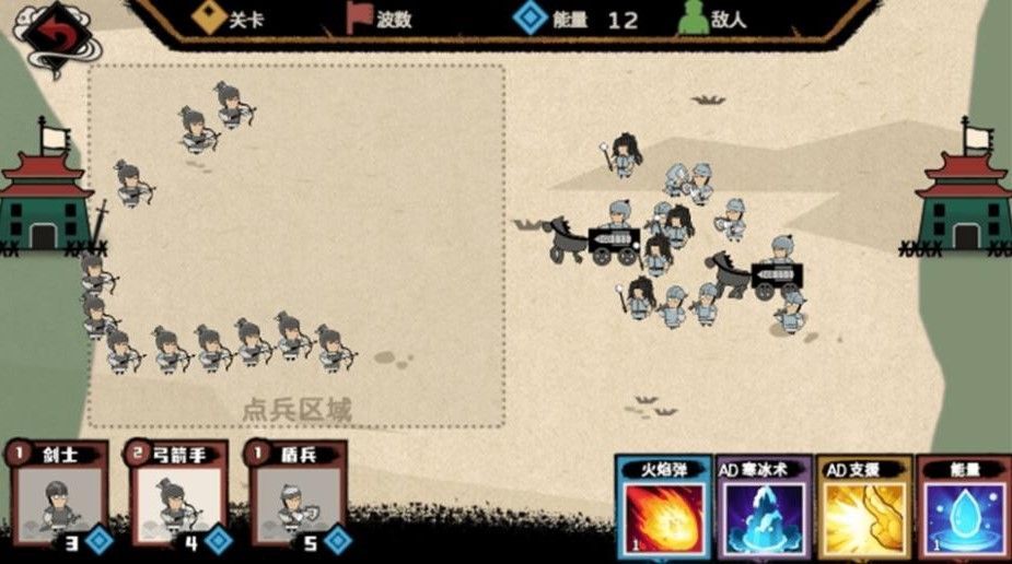火柴人天才战争安卓版游戏  v1.0图3