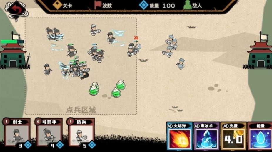 火柴人天才战争安卓版游戏  v1.0图1