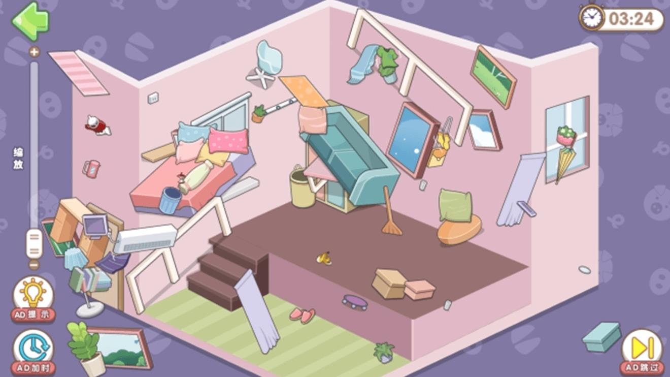 我的收纳小屋2游戏安卓版  v1.0.0图1