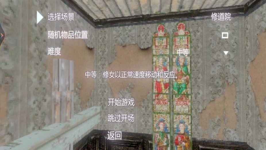 恐怖密室解谜求生逃离修女安卓版游戏图片1