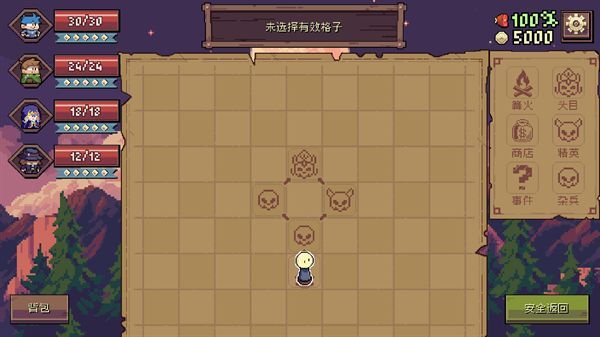 迷宫餐厅游戏官方版图片1