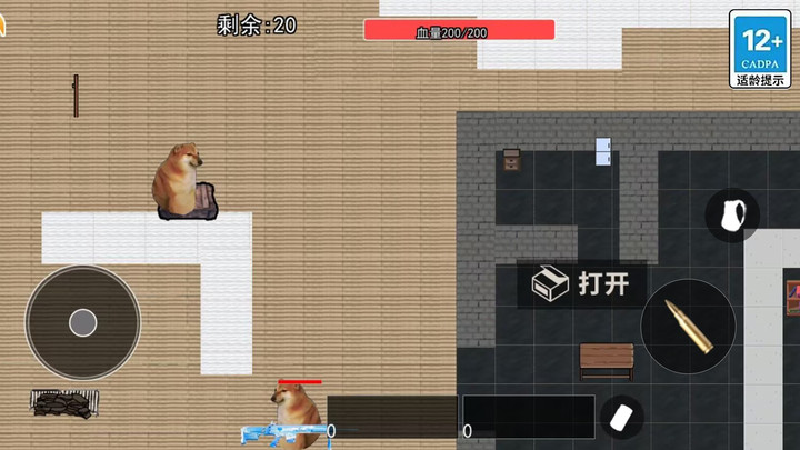 修勾刺激逃生游戏免广告版图片1
