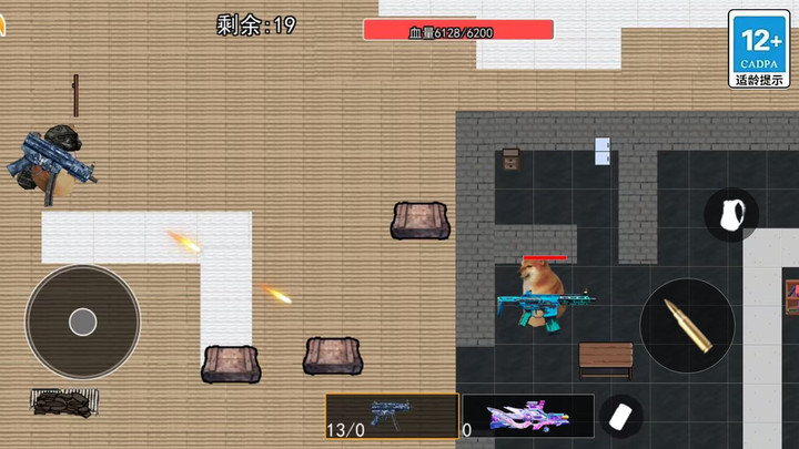 修勾刺激逃生游戏免广告版  v1.0图2