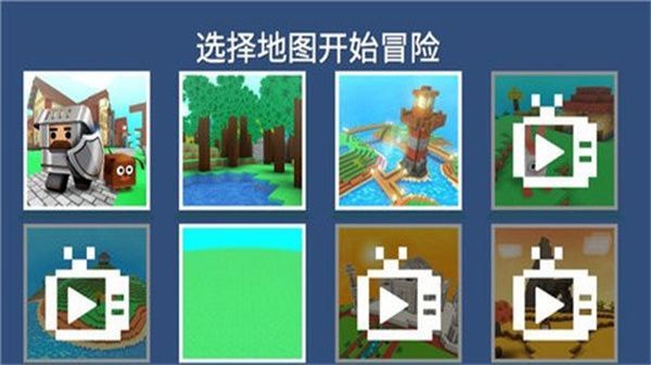 像素建造高手游戏免广告版图片1
