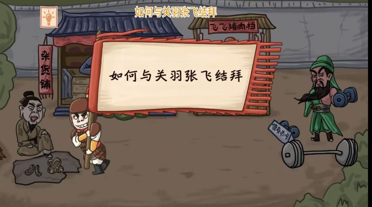 传奇美味餐厅游戏官方最新版  v1.0图2