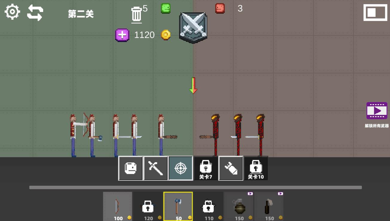 甜瓜惊喜乐园游戏安卓版  v1.0图2