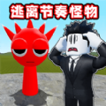 怪物别过来游戏官方手机版  v2.0