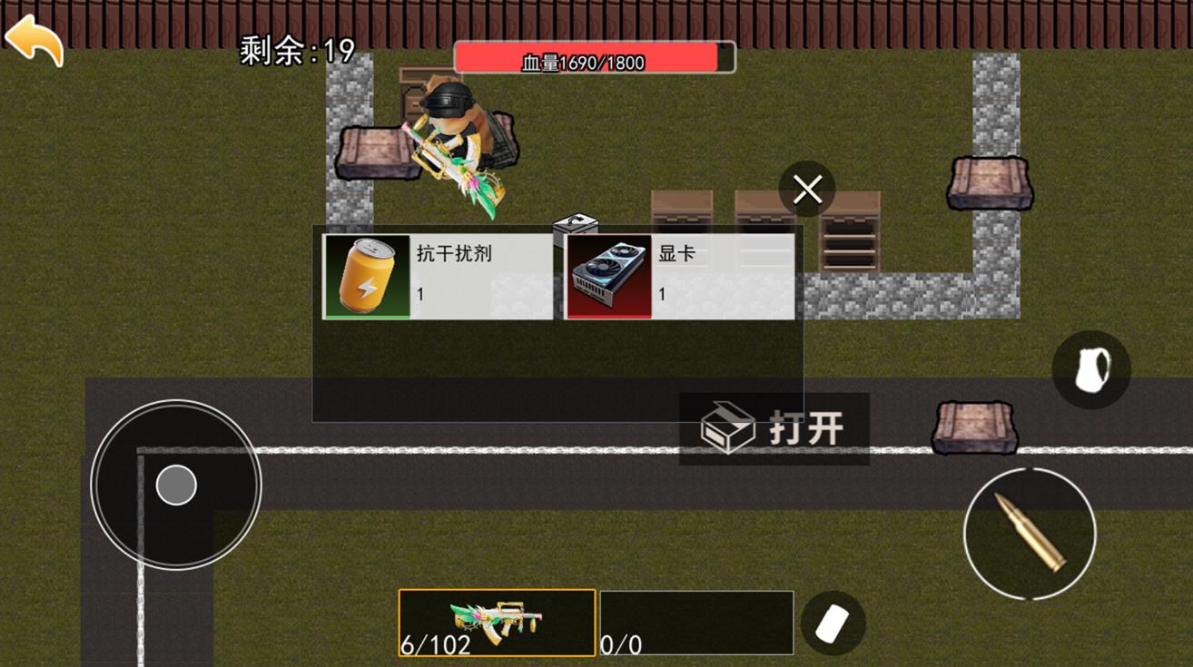修狗机甲吃鸡游戏官方手机版  v10.0图3
