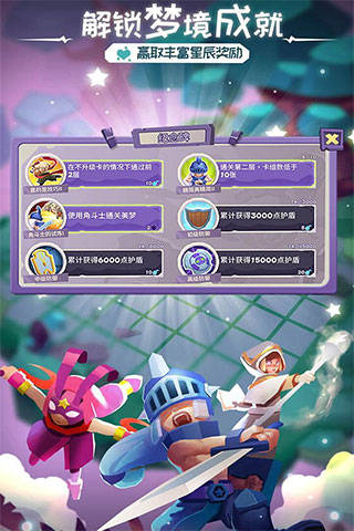 勇者大暴走更新最新版  v3.0.5图3