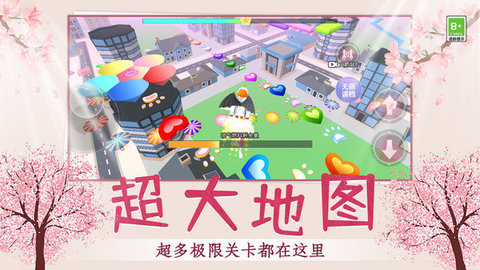 乐园酷酷跑游戏官方版  v1.0.0图2
