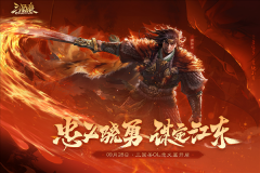 三国杀合集-三国杀推荐