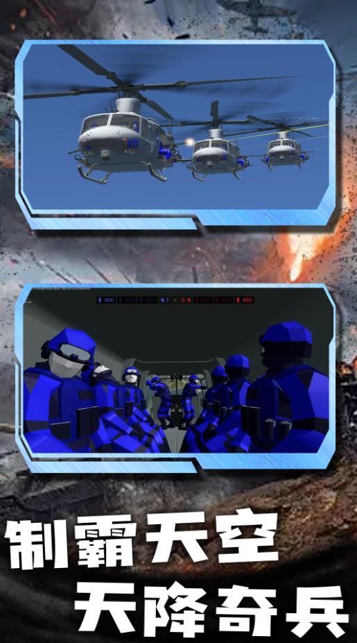 枪炮烈焰战地游戏官方版  v3.10.30图2