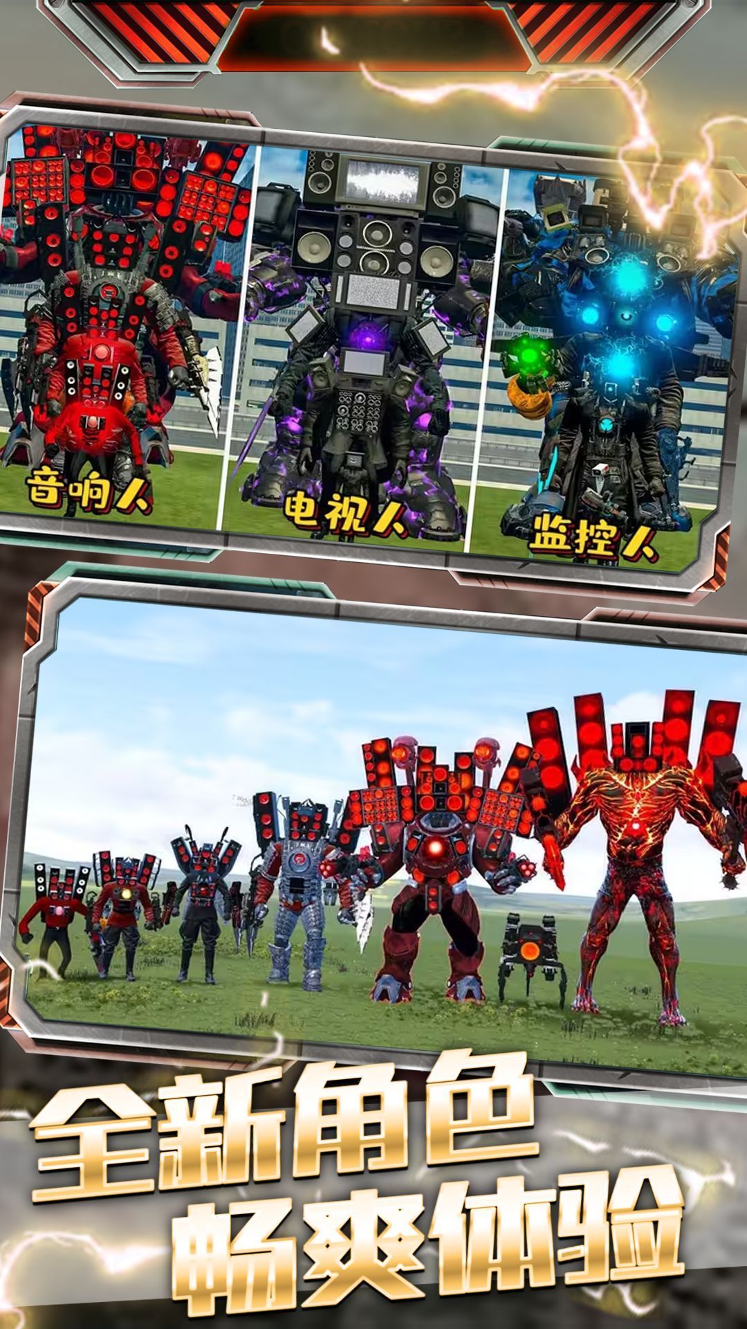 盖瑞模组动物园安卓版游戏  v1.0图2